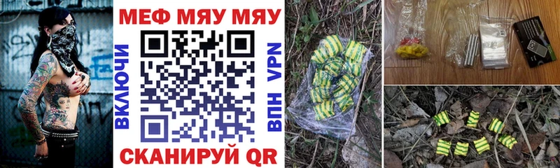 Наркота Кудрово ГАШИШ  Галлюциногенные грибы  Меф мяу мяу  Бошки Шишки  КОКАИН  Alpha PVP 