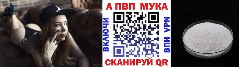 Alpha-PVP крисы CK  купить   Кудрово 