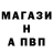 Альфа ПВП VHQ Cliff Howard