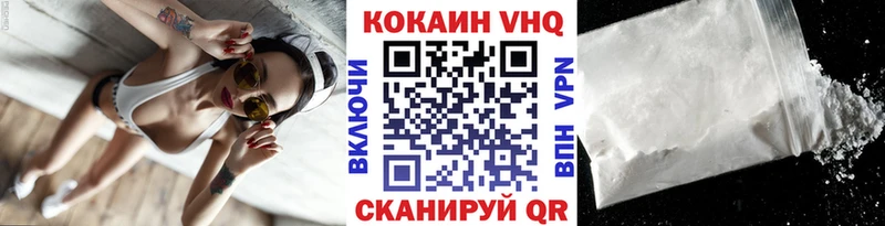 Кокаин 99%  наркота  Кудрово 