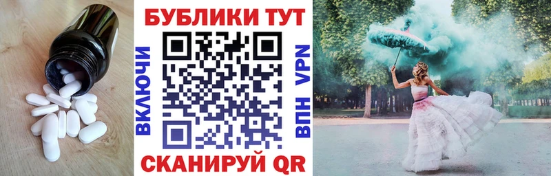 ЭКСТАЗИ 280 MDMA Кудрово