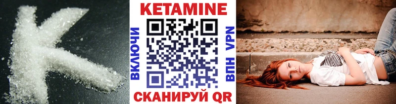 Кетамин ketamine  продажа наркотиков  МЕГА ссылка  Кудрово 
