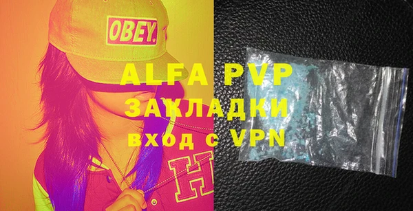 кристаллы Алексеевка