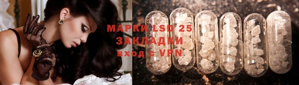 MDMA Алексин