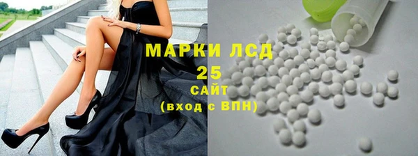 кристаллы Алексеевка