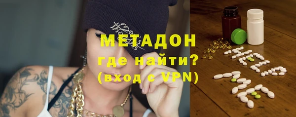 MDMA Алексин