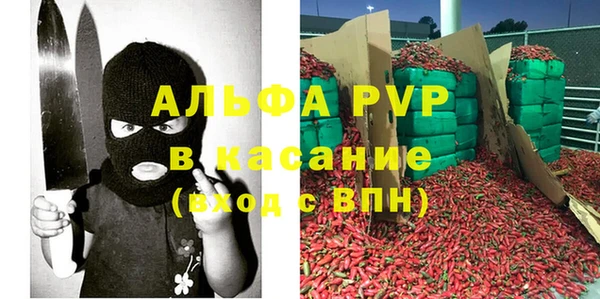 MDMA Алексин