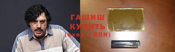 наркотики Алзамай