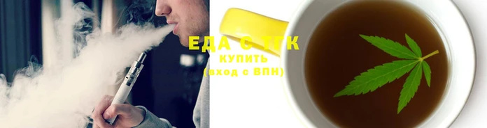 наркотики Алзамай