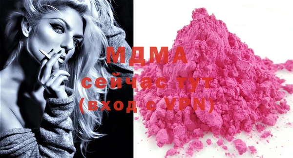 MDMA Алексин