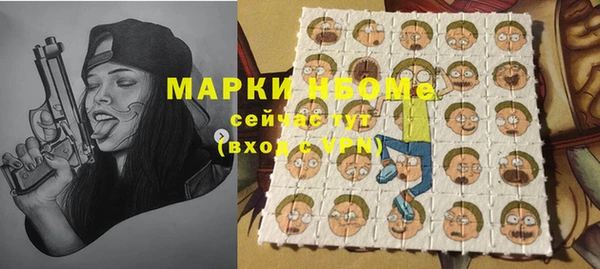 кристаллы Алексеевка