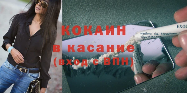 кристаллы Алексеевка
