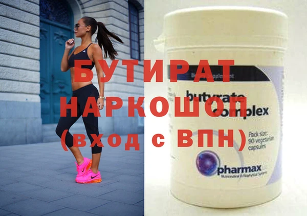 MDMA Алексин