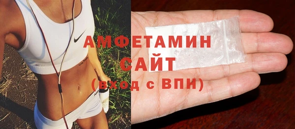 кристаллы Алексеевка