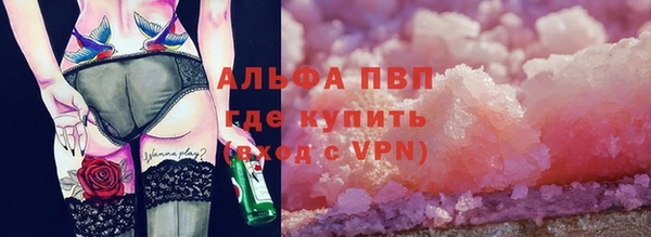 наркотики Алзамай