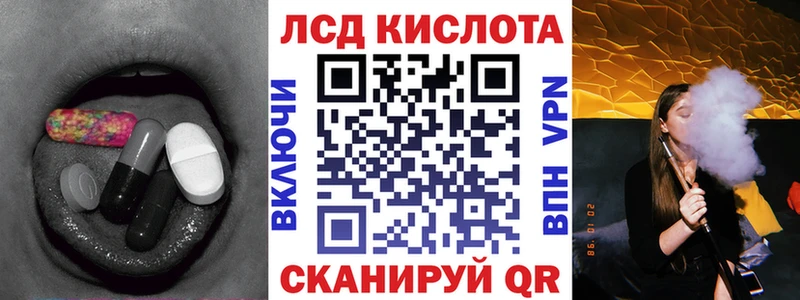 ЛСД экстази ecstasy Кудрово