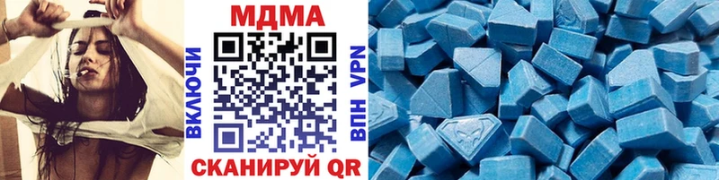 MDMA кристаллы  как найти закладки  Кудрово 