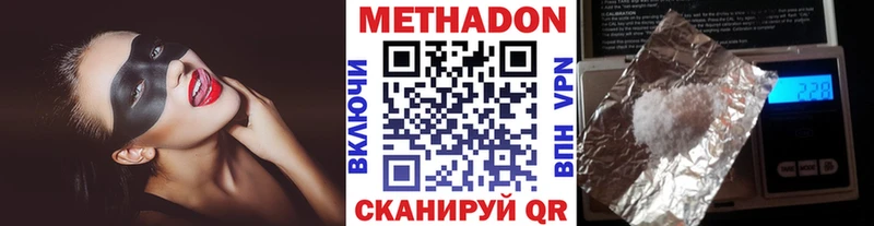 блэк спрут вход  Кудрово  Метадон кристалл 