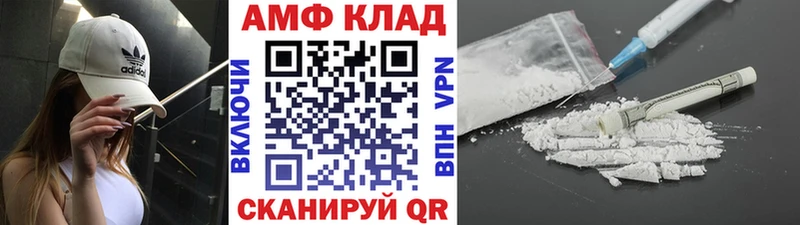 МЕТАМФЕТАМИН мет  Кудрово 