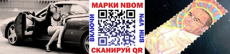 Наркотические марки 1500мкг  Кудрово 