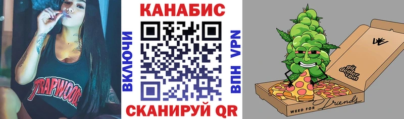Каннабис Ganja  мега ТОР  Кудрово 